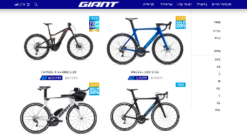 giant-bike.co.il